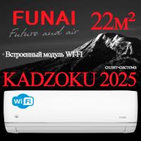 FUNAI Классические сплит системы серии KADZOKU 2025 RAC-KD20HP.D02 с установкой