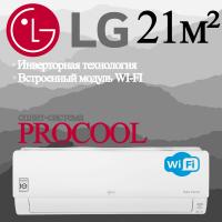 LG Инверторные сплит-системы серии PROCOOL B07TS с установкой