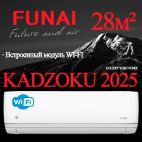 FUNAI Классические сплит системы серии KADZOKU 2025 RAC-KD25HP.D02 с установкой