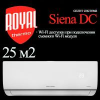 Сплит-система инверторного типа Royal Thermo Siena DC RTSI-07HN8 комплект с установкой